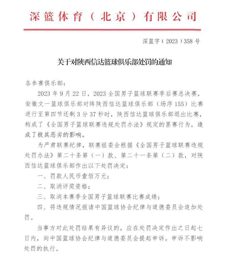 谈及福登补时送点，瓜帅表示：“不要送出那样的点球，那样比赛就结束了。